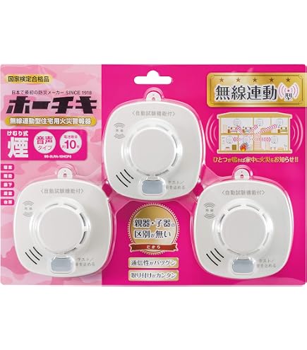 Amazon.co.jp: パナソニック 火災報知器 ワイヤレス 連動 子器 AiSEG